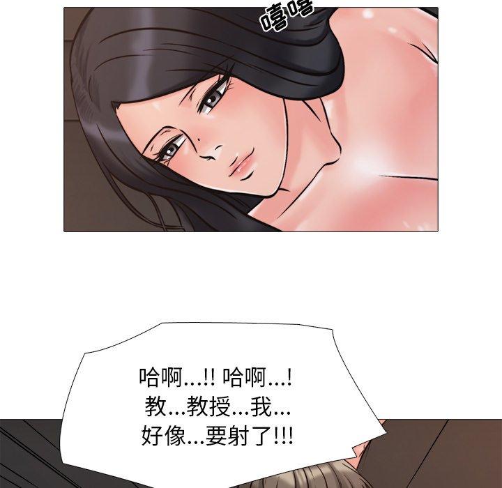 第30话 - 第64.jpg页