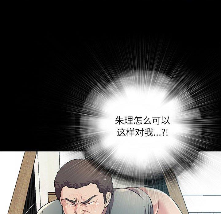 第22话 - 第64.jpg页