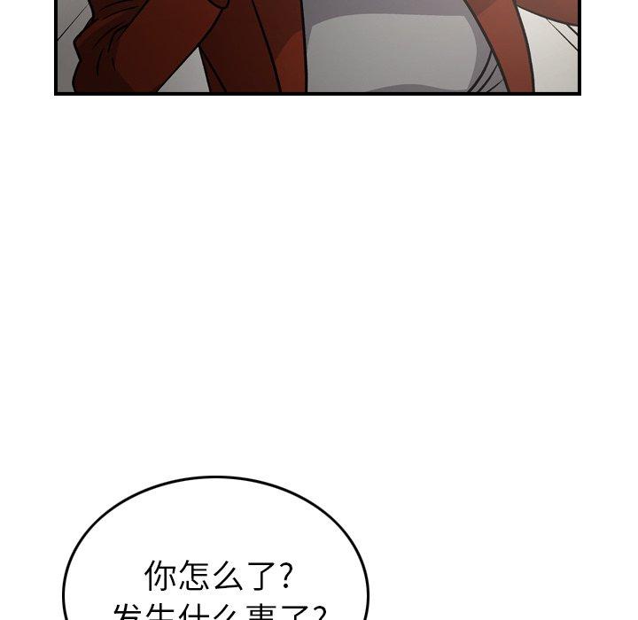 第91话 - 第64.jpg页