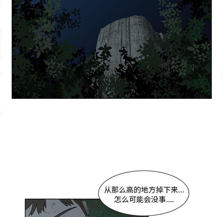 第11话 - 第64.jpg页
