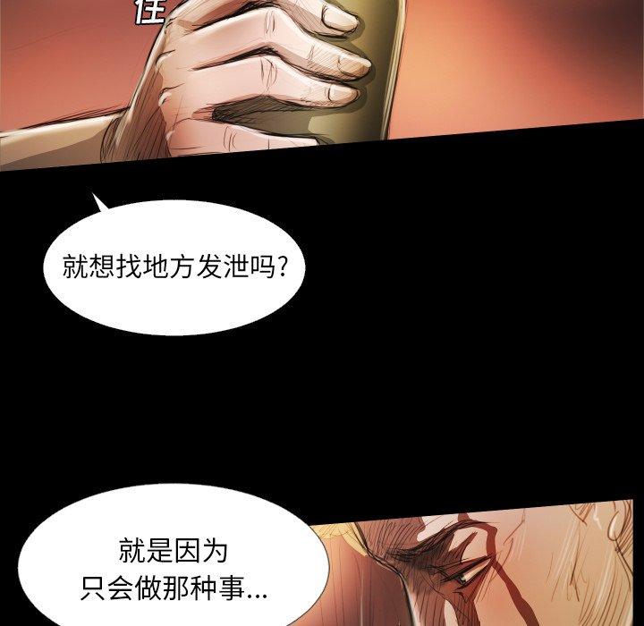 第23话 - 第64.jpg页