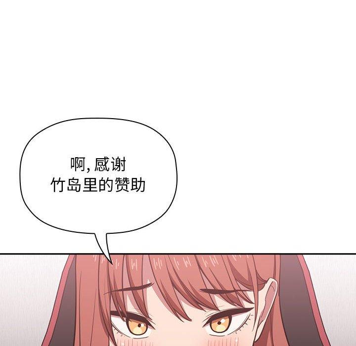第19话 - 第64.jpg页