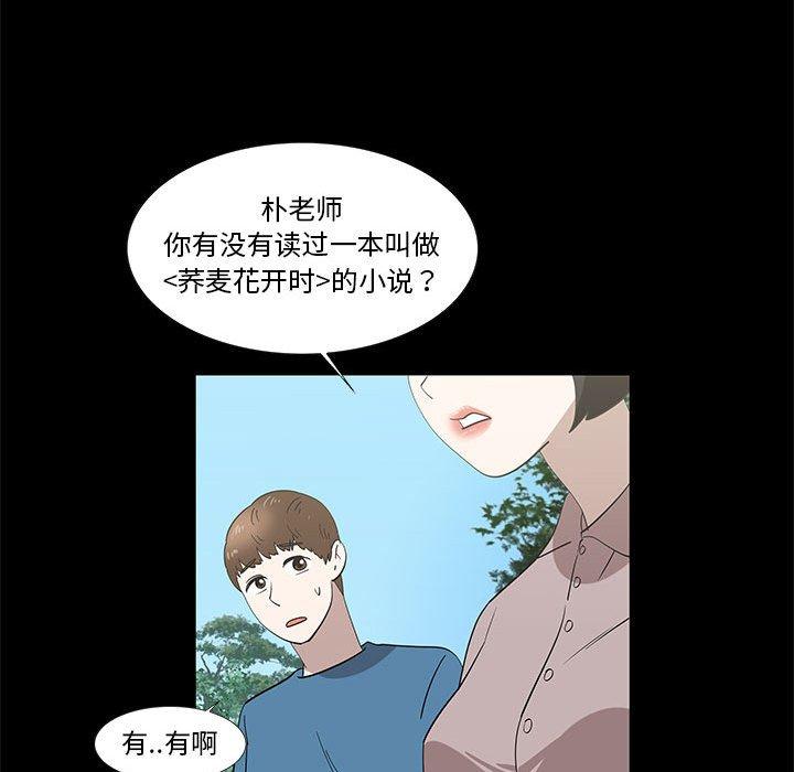 第27话 - 第64.jpg页