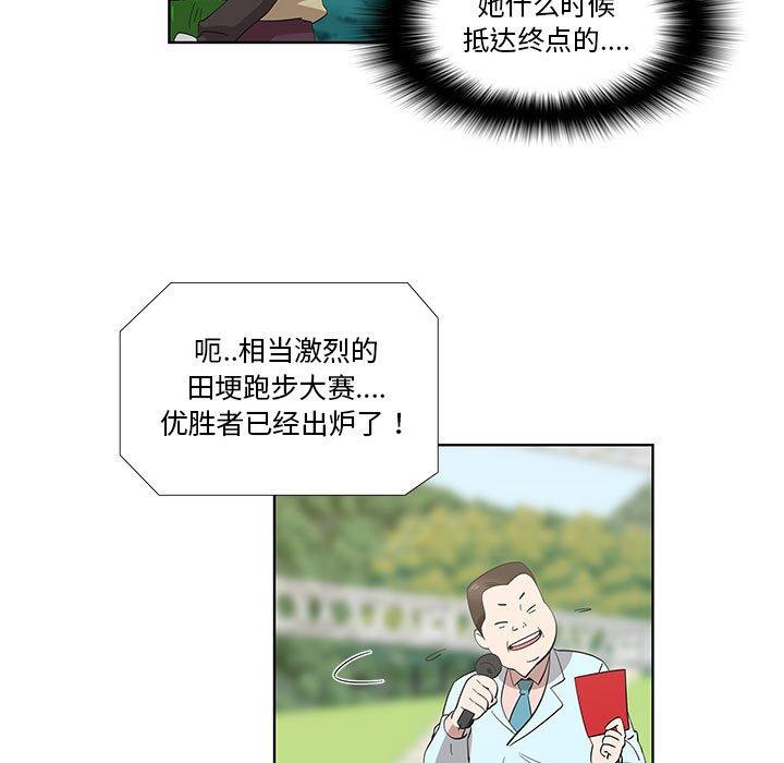 第24话 - 第64.jpg页