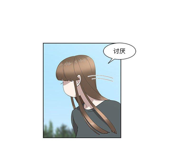 第15话 - 第64.jpg页