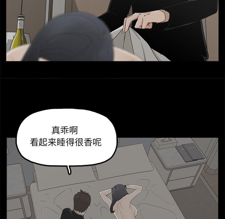 第26话 - 第64.jpg页