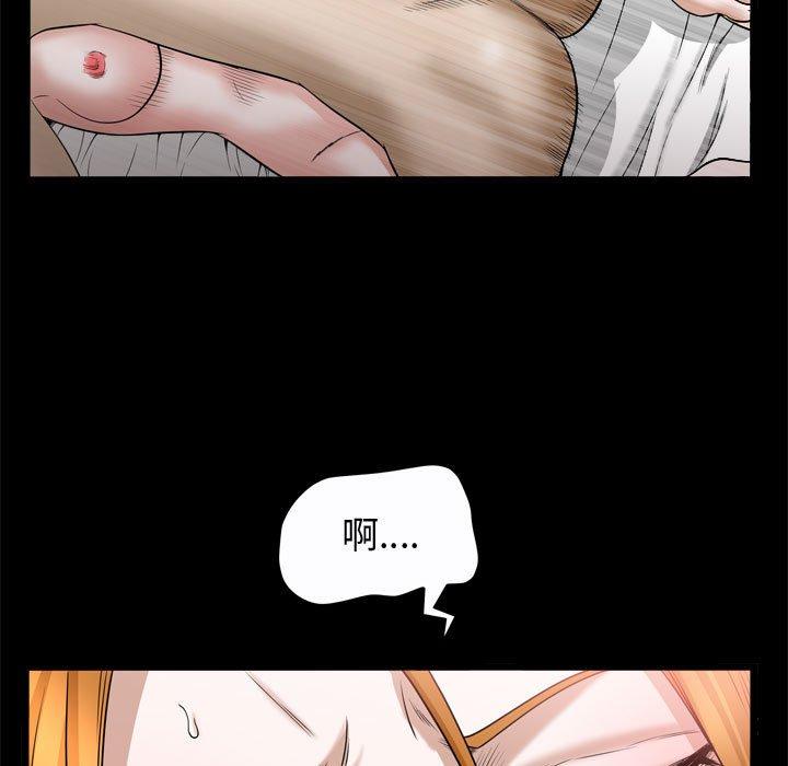 第24话 - 第64.jpg页