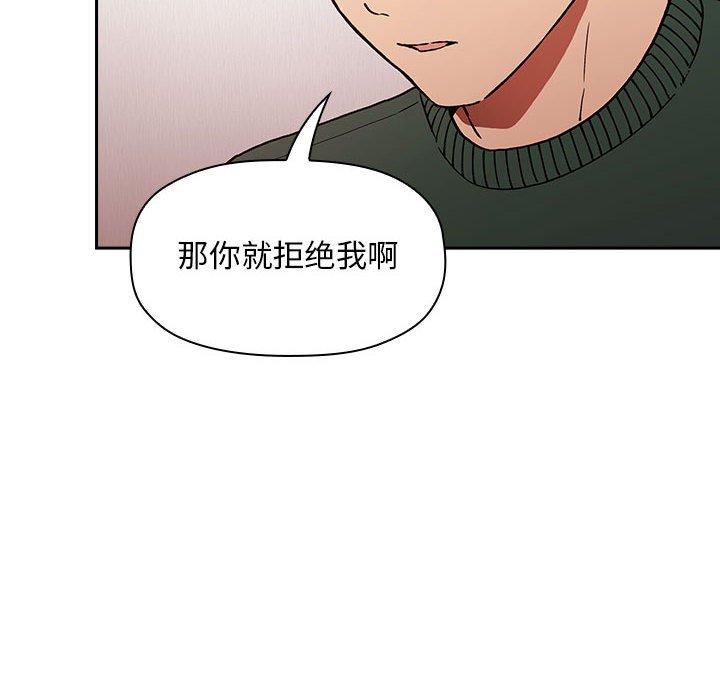 第36话 - 第64.jpg页