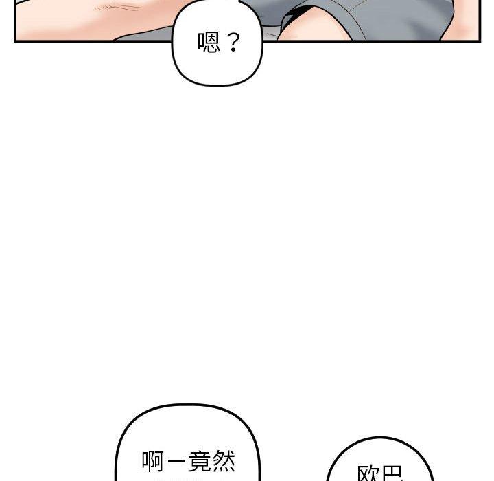 第42话 - 第64.jpg页