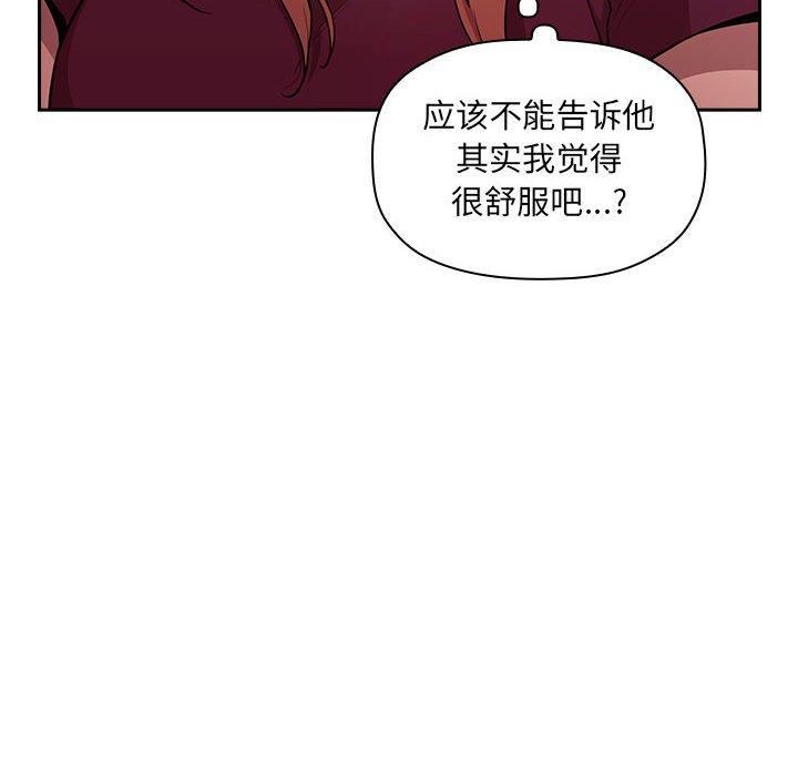 第13话 - 第64.jpg页