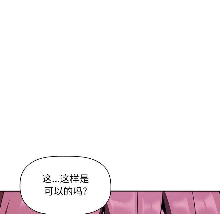 第20话 - 第64.jpg页