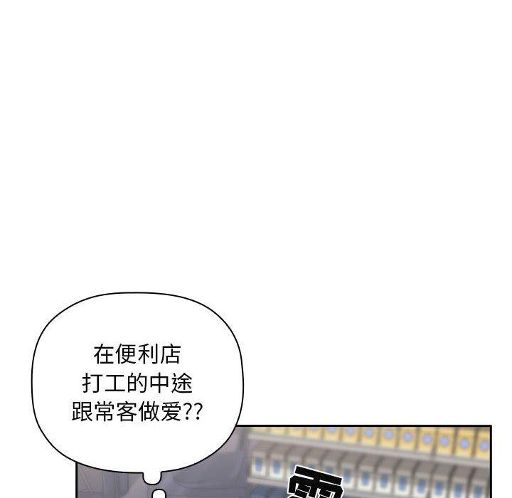 第8话 - 第64.jpg页