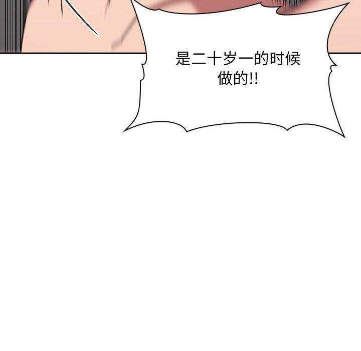 第12话 - 第64.jpg页
