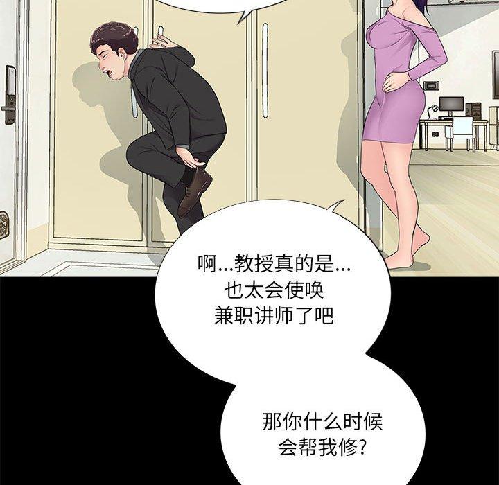第4话 - 第64.jpg页