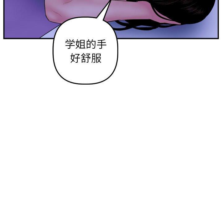 第45话 - 第64.jpg页