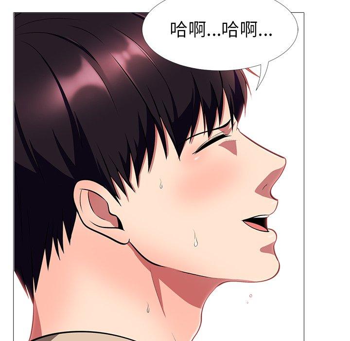 第10话 - 第64.jpg页