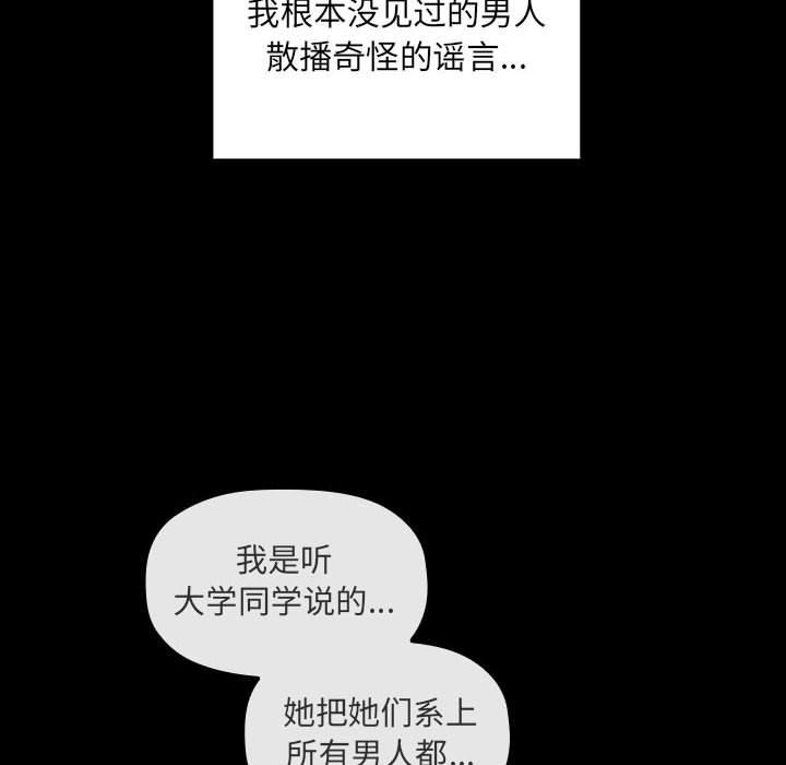第18话 - 第64.jpg页