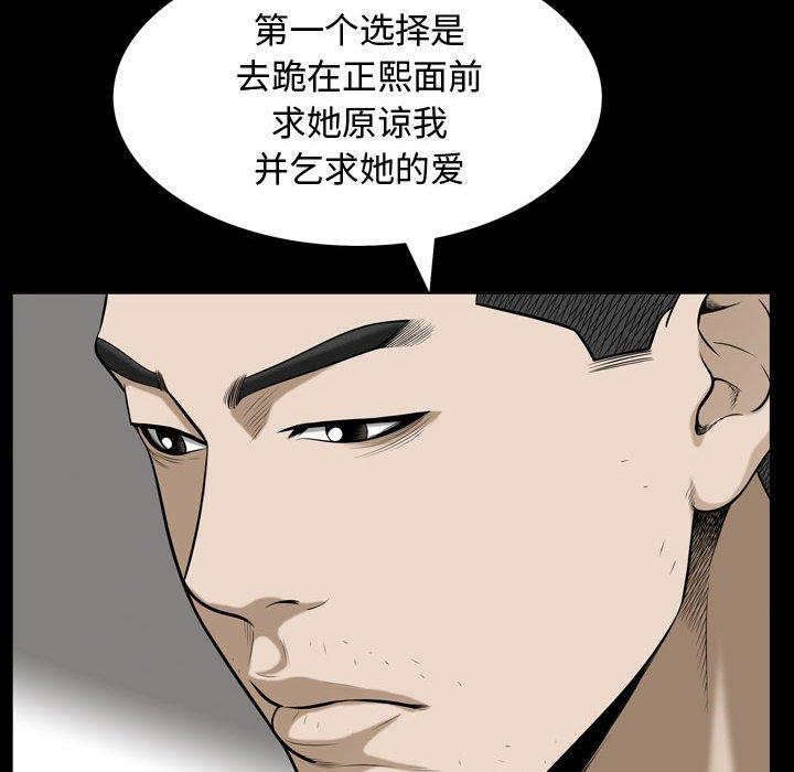 第32话 - 第64.jpg页