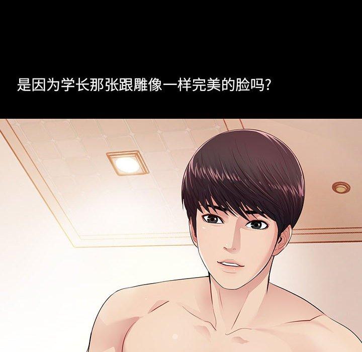 第3话 - 第64.jpg页