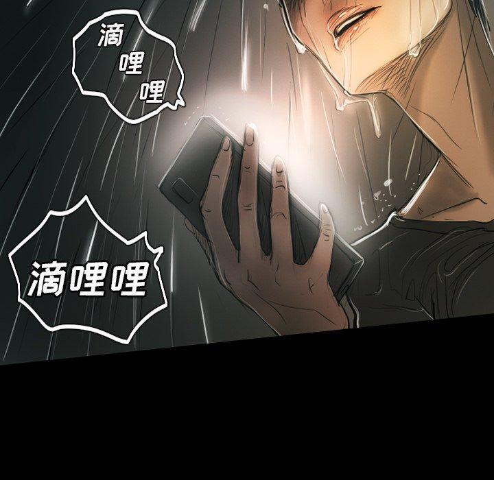 第32话 - 第64.jpg页