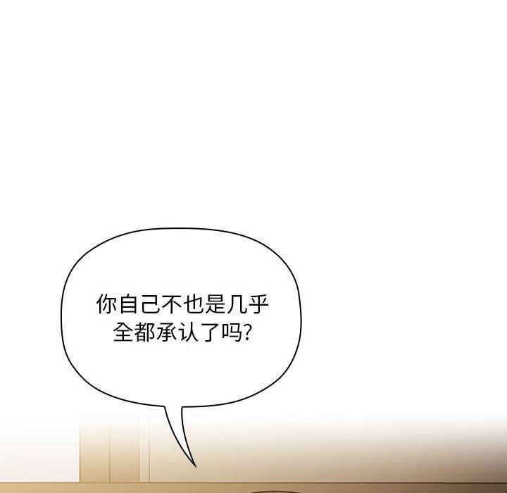 第29话 - 第64.jpg页