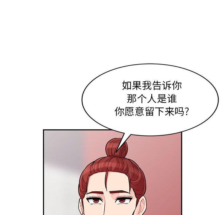 第45话 - 第64.jpg页