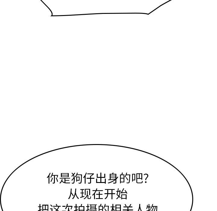 第59话 - 第64.jpg页