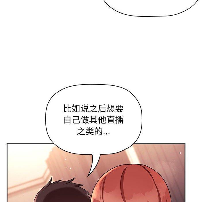 第45话 - 第64.jpg页