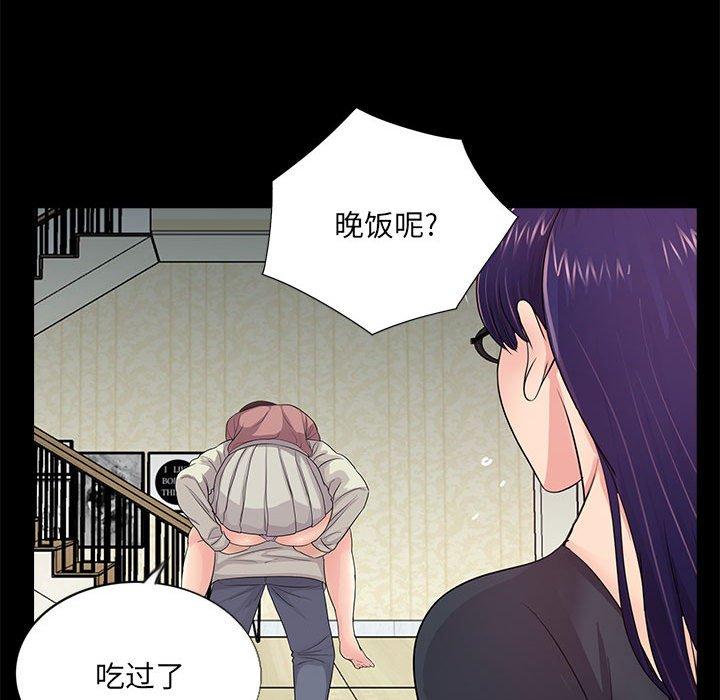 第21话 - 第64.jpg页