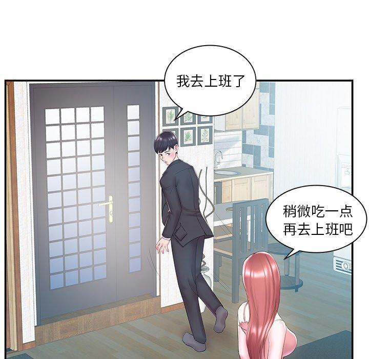 第8话 - 第64.jpg页