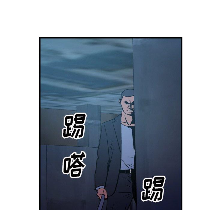 第69话 - 第64.jpg页