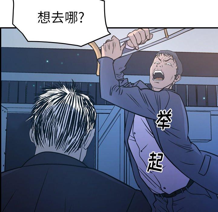 第73话 - 第64.jpg页