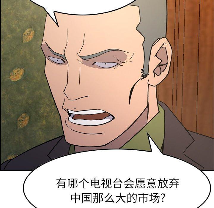 第92话 - 第64.jpg页