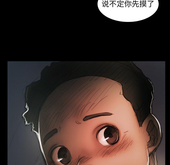 第15话 - 第64.jpg页