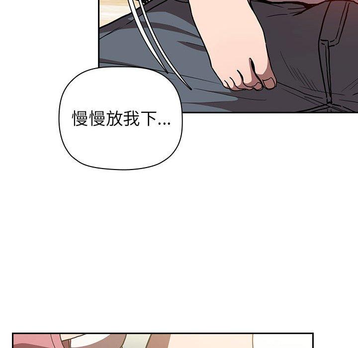 第3话 - 第64.jpg页