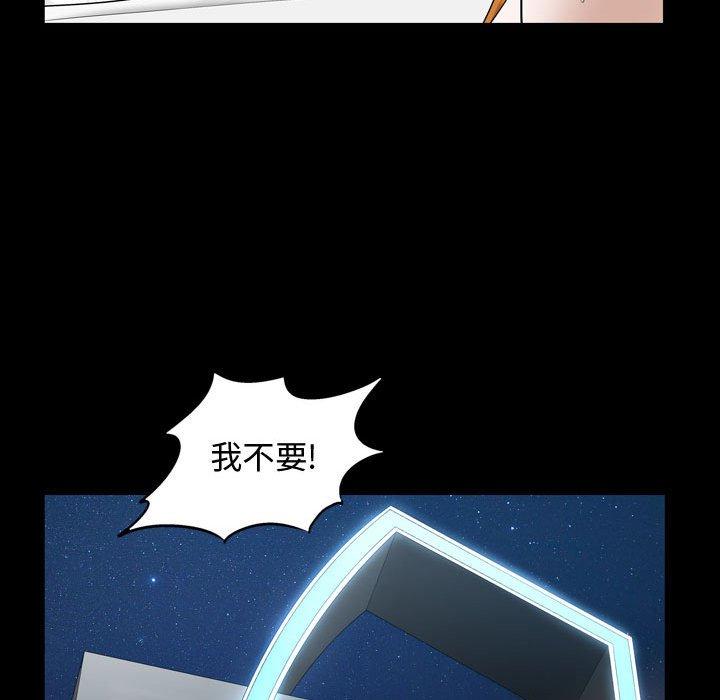 第31话 - 第64.jpg页
