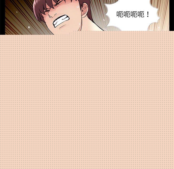 第6话 - 第63.jpg页