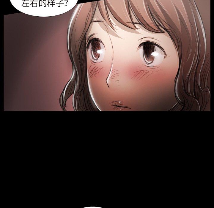 第20话 - 第64.jpg页