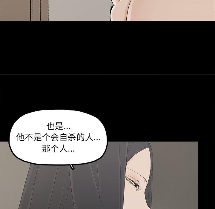 第27话 - 第64.jpg页