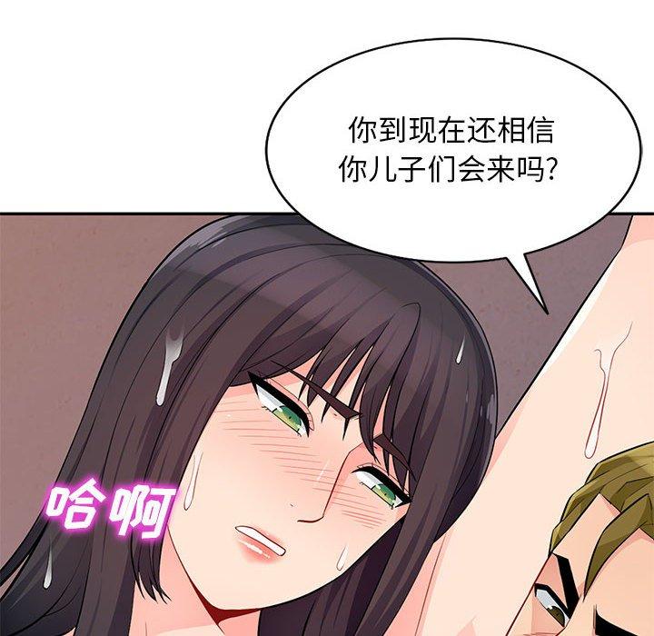 第42话 - 第64.jpg页