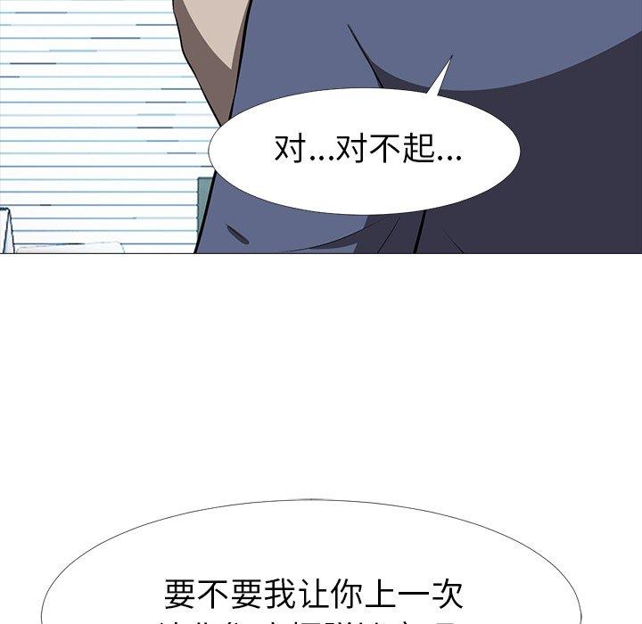 第14话 - 第64.jpg页