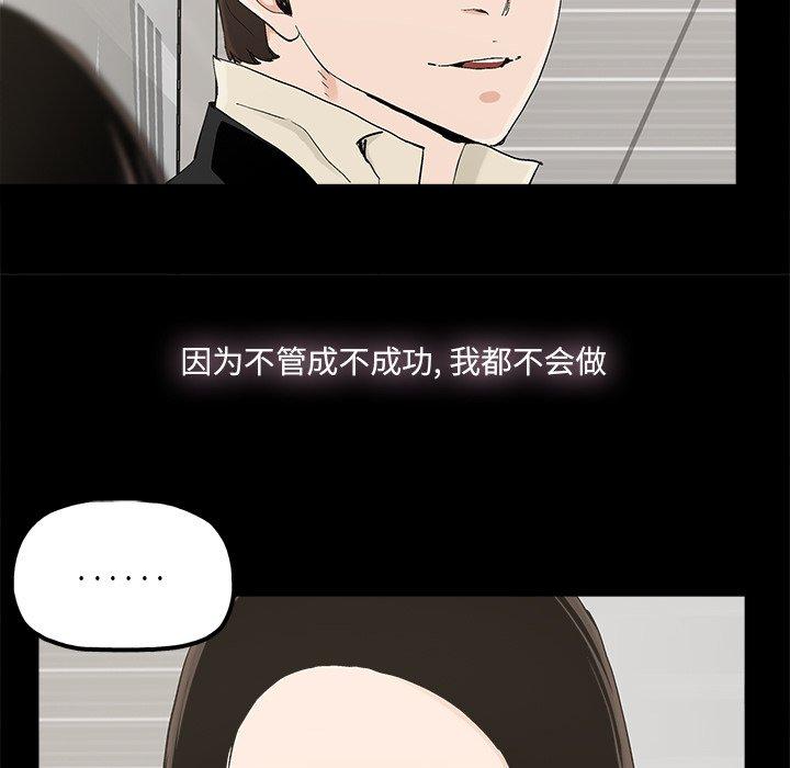第28话 - 第64.jpg页