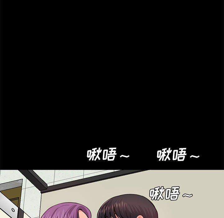 第12话 - 第64.jpg页