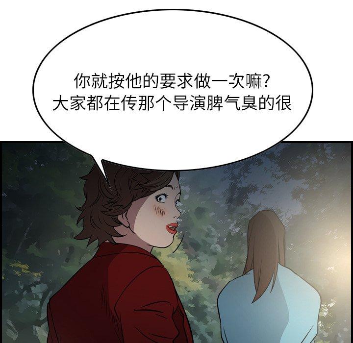 第54话 - 第64.jpg页
