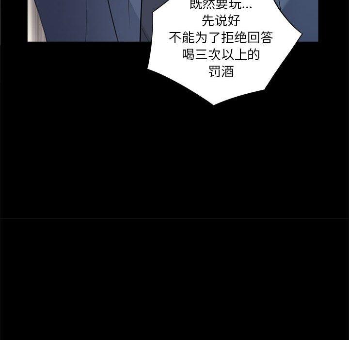 第8话 - 第64.jpg页
