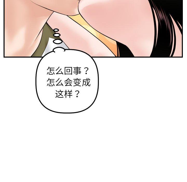 第41话 - 第64.jpg页