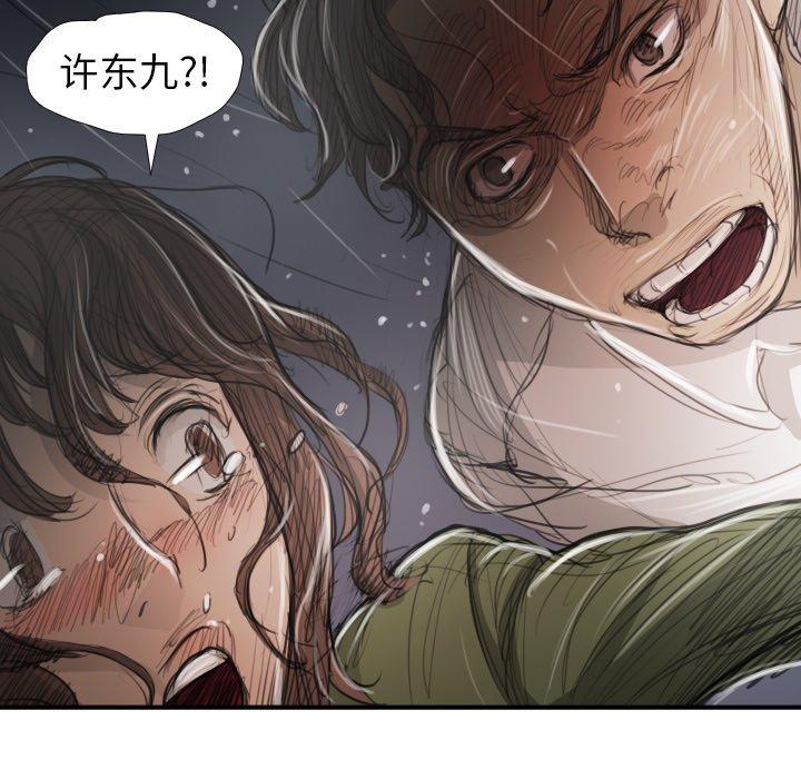 第21话 - 第64.jpg页