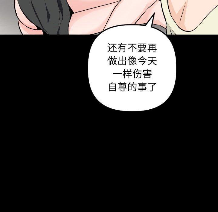 第55话 - 第64.jpg页