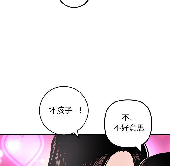 第58话 - 第64.jpg页