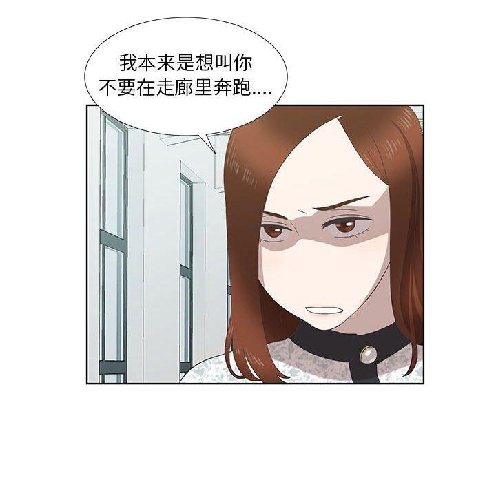 第16话 - 第64.jpg页